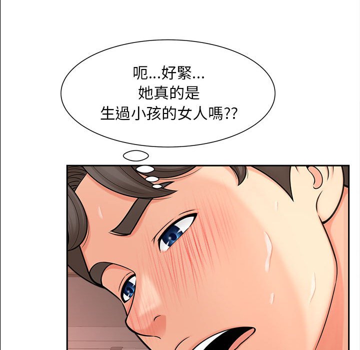 第13话 - 第66.jpg页