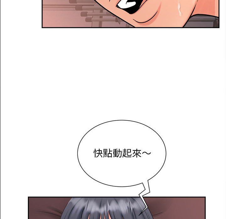 第13话 - 第67.jpg页