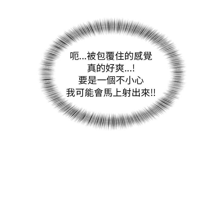 第13话 - 第77.jpg页