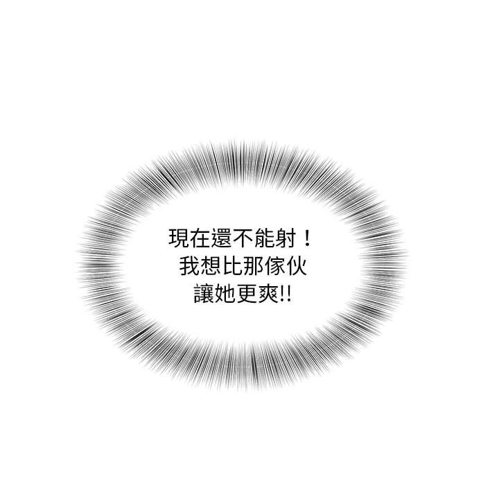 第13话 - 第80.jpg页