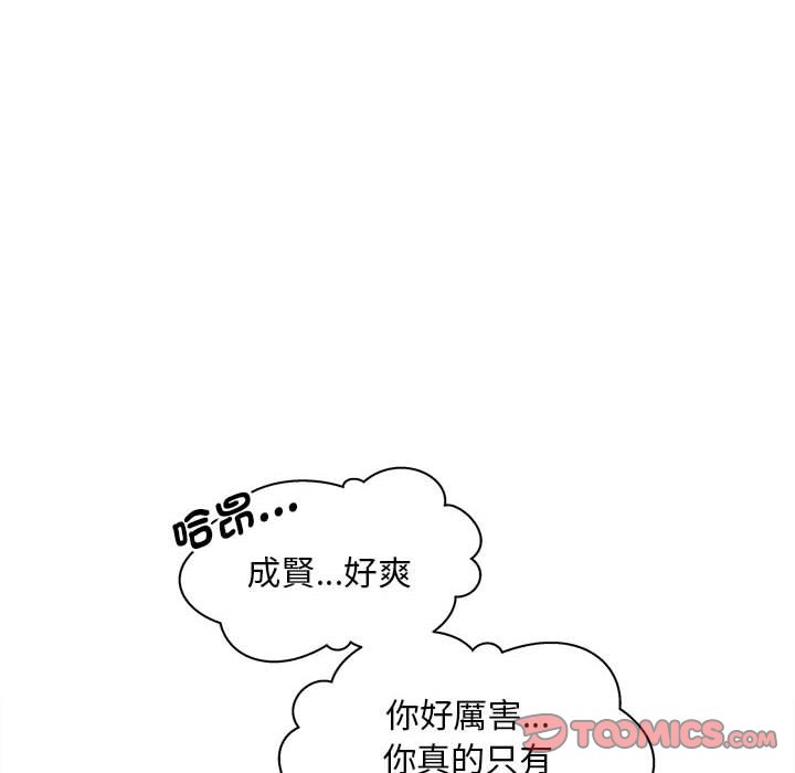第13话 - 第81.jpg页