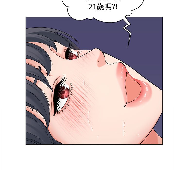 第13话 - 第82.jpg页