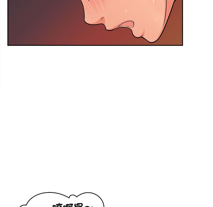 第13话 - 第84.jpg页