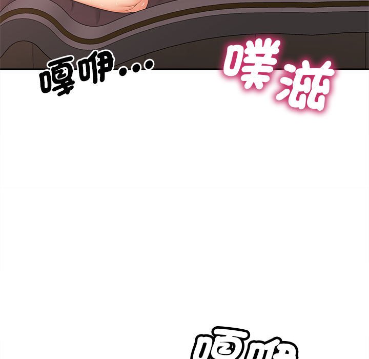 第13话 - 第86.jpg页