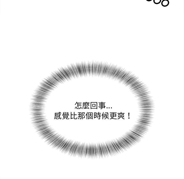 第13话 - 第88.jpg页