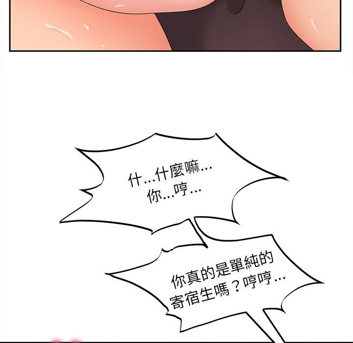第13话 - 第92.jpg页
