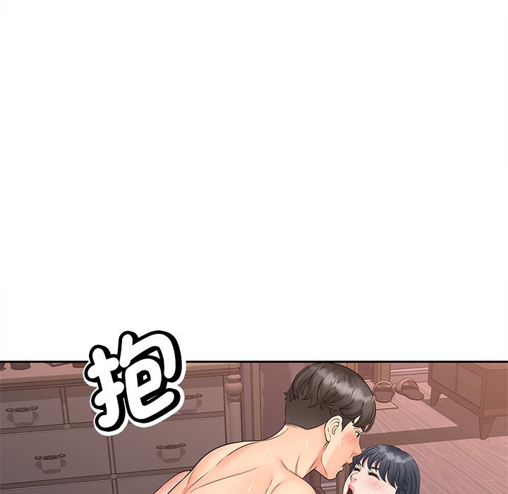 第13话 - 第101.jpg页