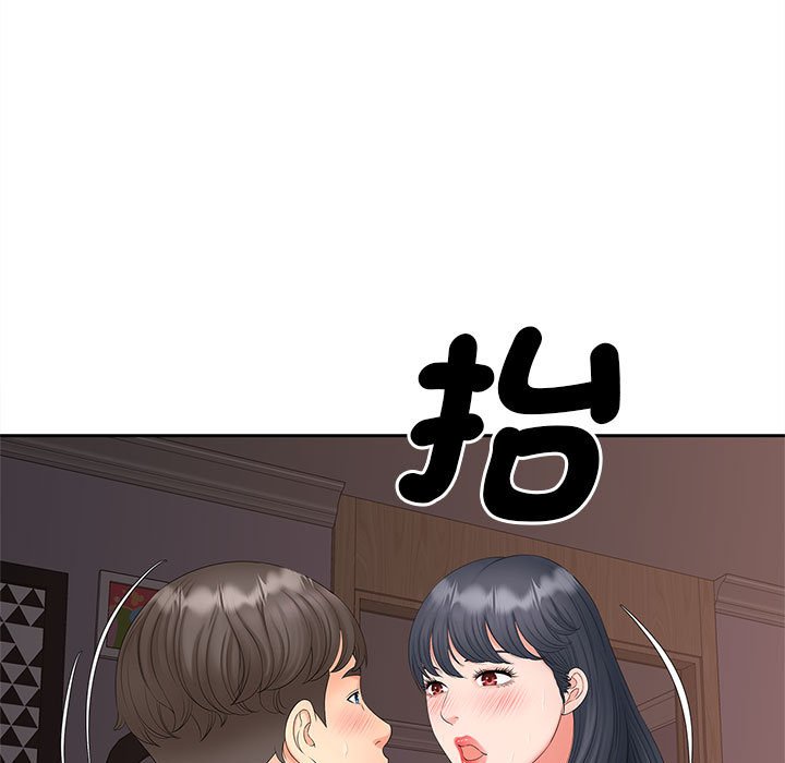 第13话 - 第103.jpg页