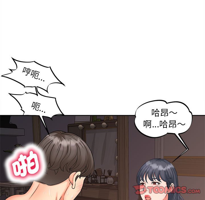第13话 - 第105.jpg页