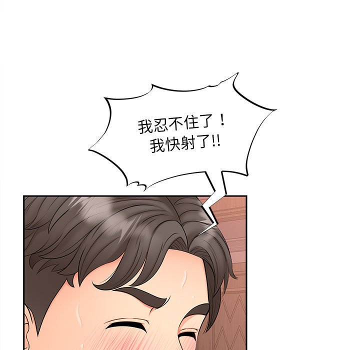 第13话 - 第107.jpg页