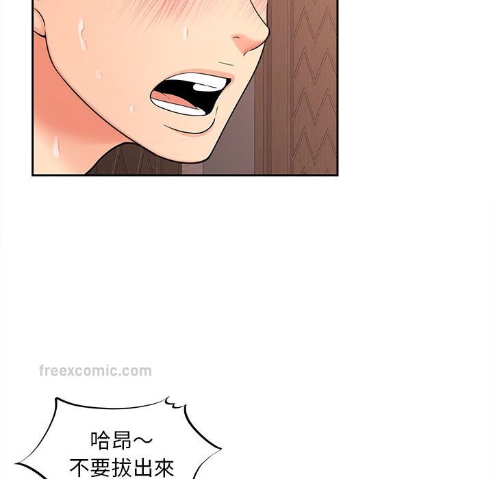 第13话 - 第108.jpg页