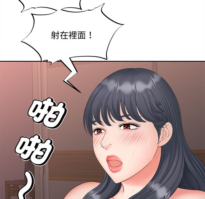 第13话 - 第109.jpg页