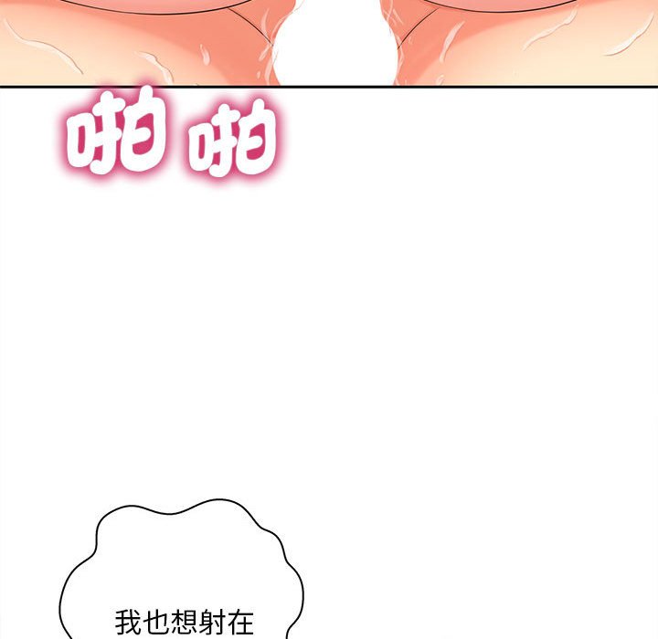 第13话 - 第112.jpg页