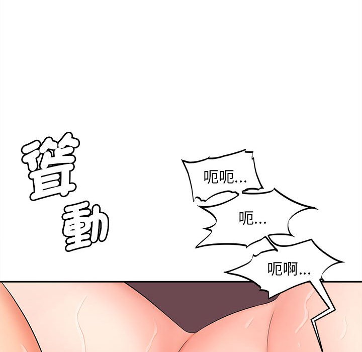 第13话 - 第115.jpg页