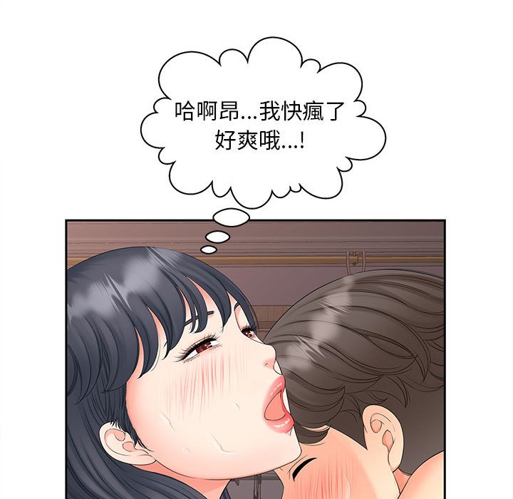 第13话 - 第119.jpg页