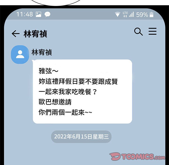 第13话 - 第129.jpg页