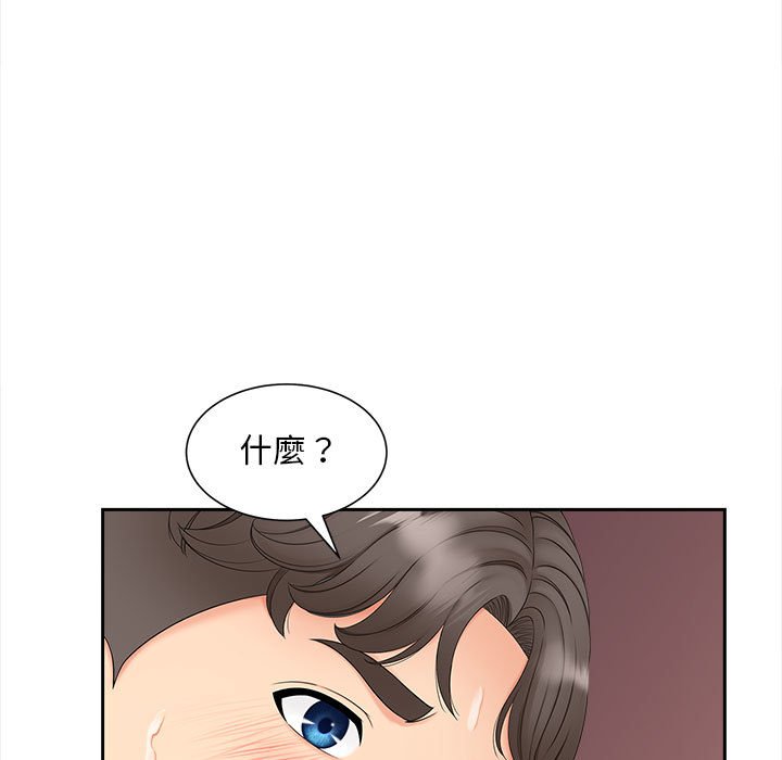 第13话 - 第132.jpg页