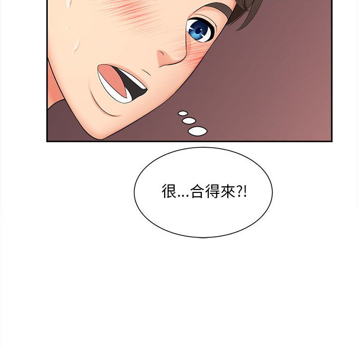 第13话 - 第133.jpg页
