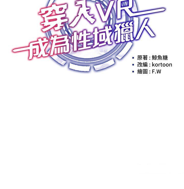 第14话-大家都在看我的身体吗? - 第9.jpg页