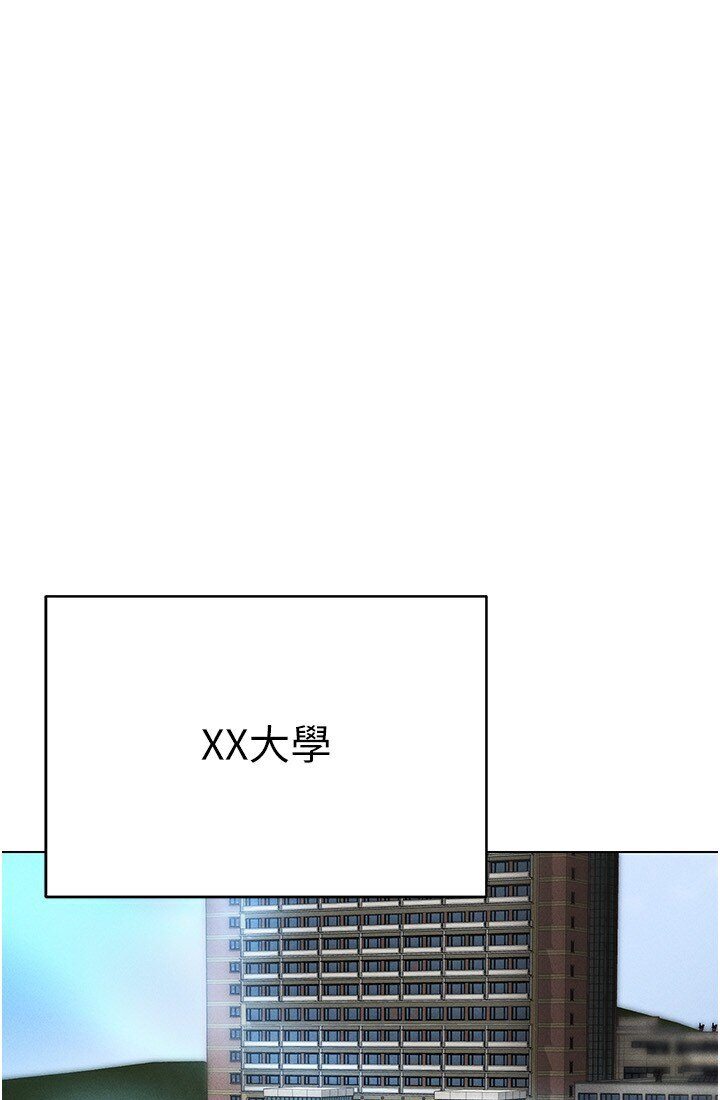第14话-大家都在看我的身体吗? - 第10.jpg页