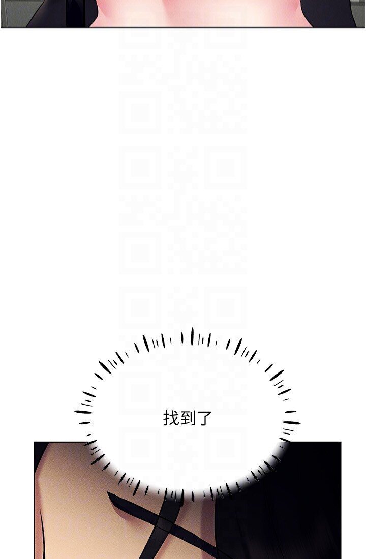 第14话-大家都在看我的身体吗? - 第32.jpg页