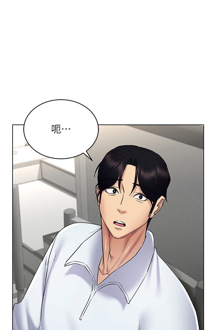 第14话-大家都在看我的身体吗? - 第38.jpg页