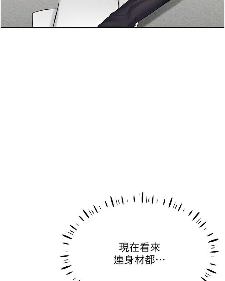第14话-大家都在看我的身体吗? - 第49.jpg页