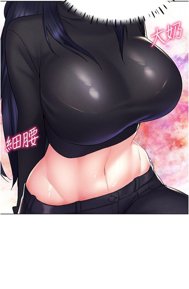 第14话-大家都在看我的身体吗? - 第50.jpg页