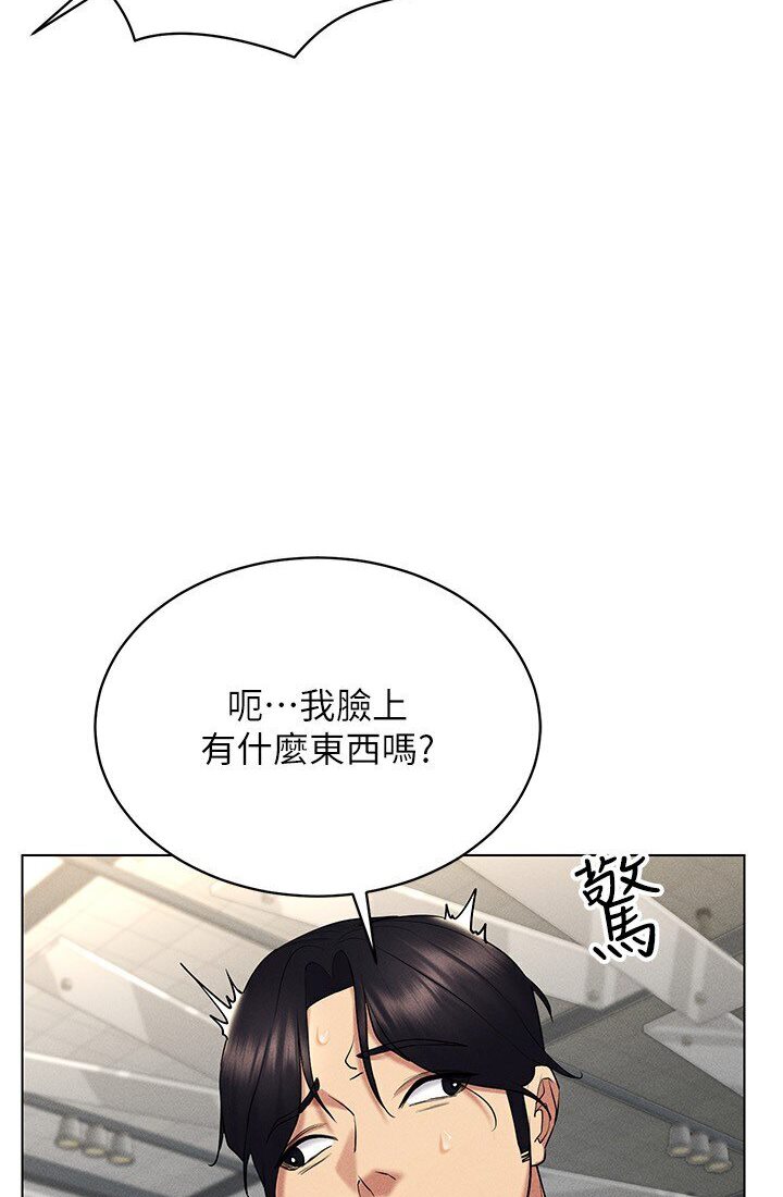 第14话-大家都在看我的身体吗? - 第53.jpg页