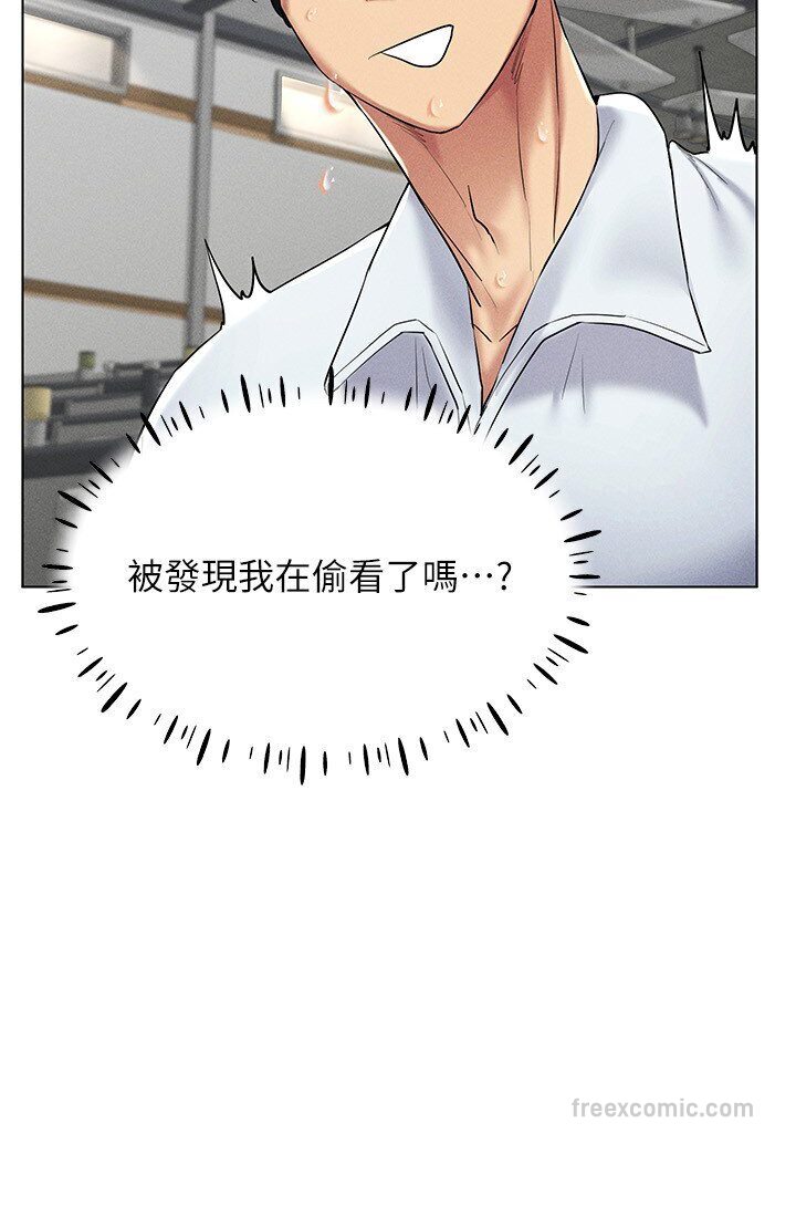 第14话-大家都在看我的身体吗? - 第54.jpg页