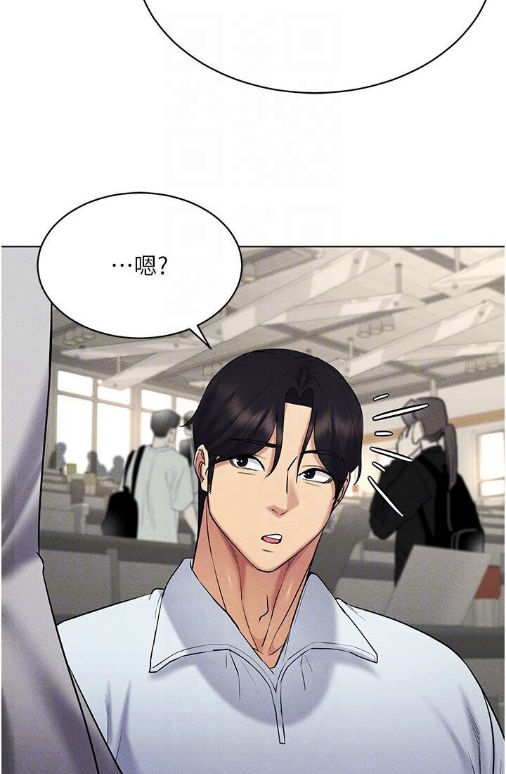 第14话-大家都在看我的身体吗? - 第82.jpg页