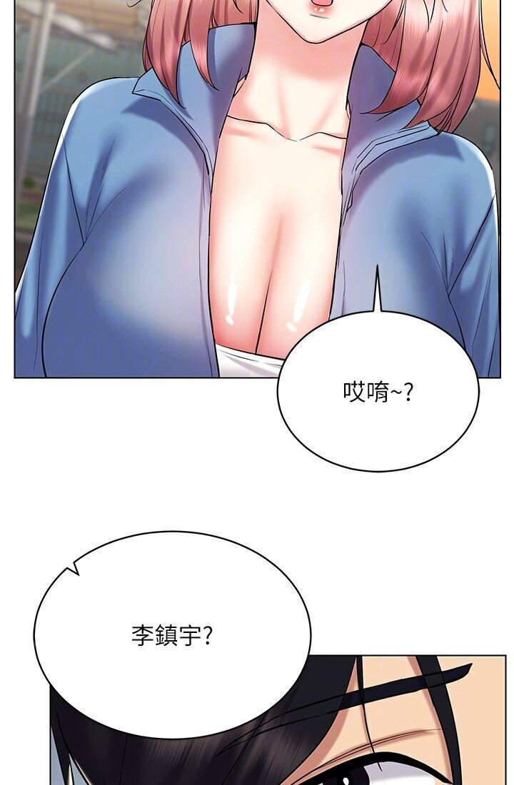 第14话-大家都在看我的身体吗? - 第98.jpg页