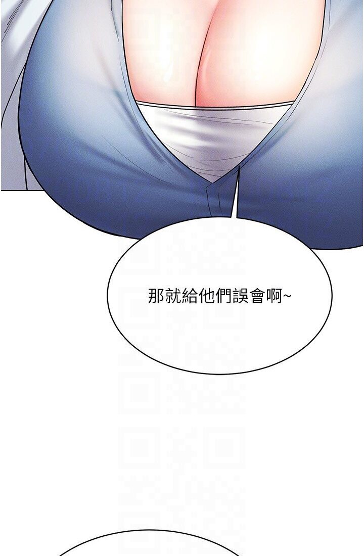 第14话-大家都在看我的身体吗? - 第105.jpg页