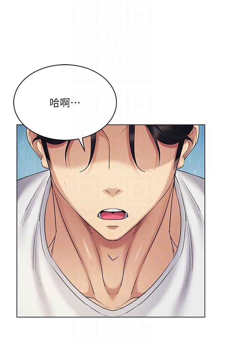 第14话-大家都在看我的身体吗? - 第118.jpg页