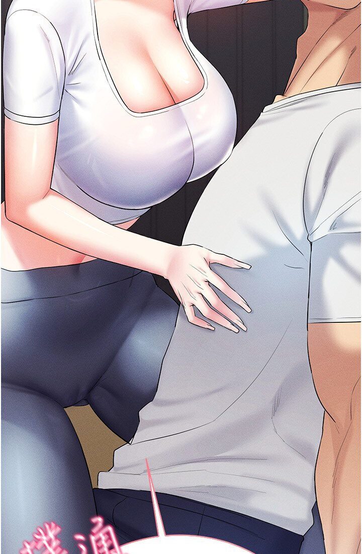 第14话-大家都在看我的身体吗? - 第133.jpg页