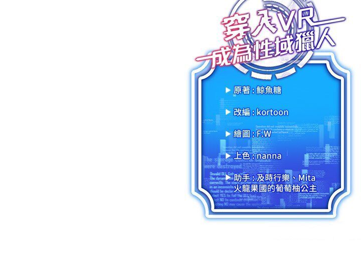 第14话-大家都在看我的身体吗? - 第135.jpg页
