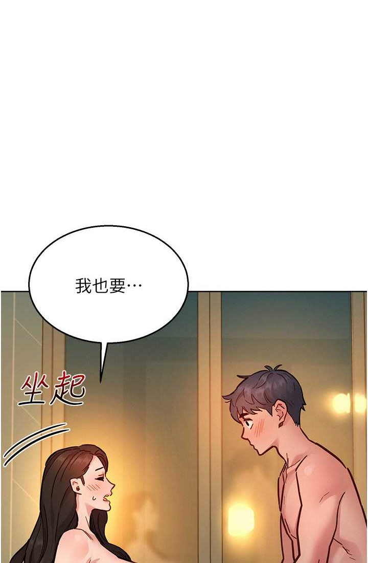 第78话-今天交给我来动 - 第1.jpg页