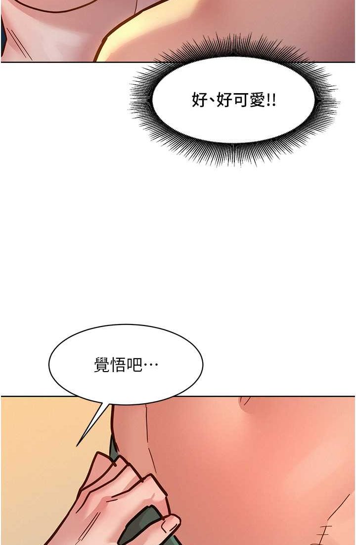 第78话-今天交给我来动 - 第4.jpg页