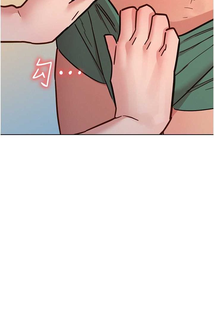 第78话-今天交给我来动 - 第5.jpg页
