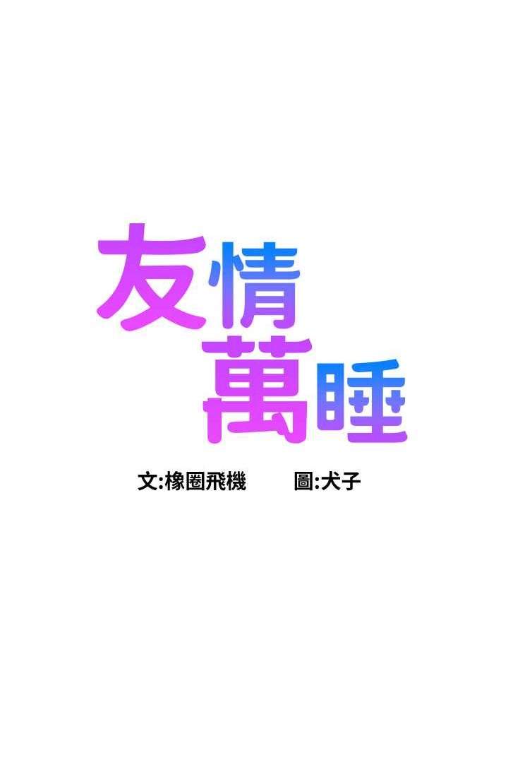 第78话-今天交给我来动 - 第6.jpg页