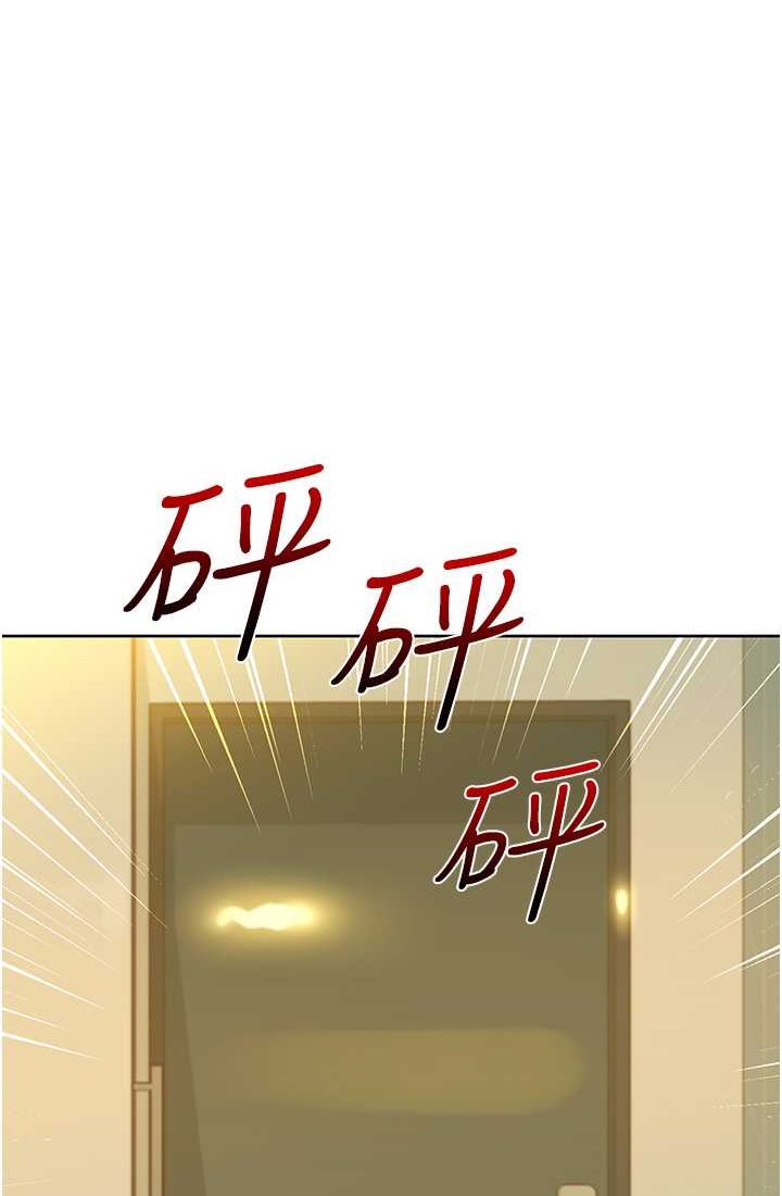 第78话-今天交给我来动 - 第7.jpg页