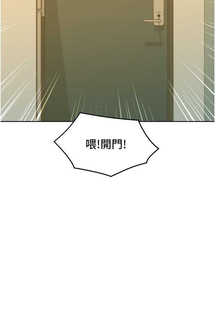 第78话-今天交给我来动 - 第8.jpg页