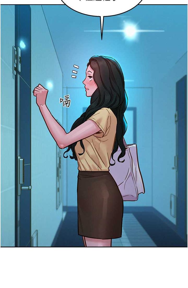 第78话-今天交给我来动 - 第12.jpg页