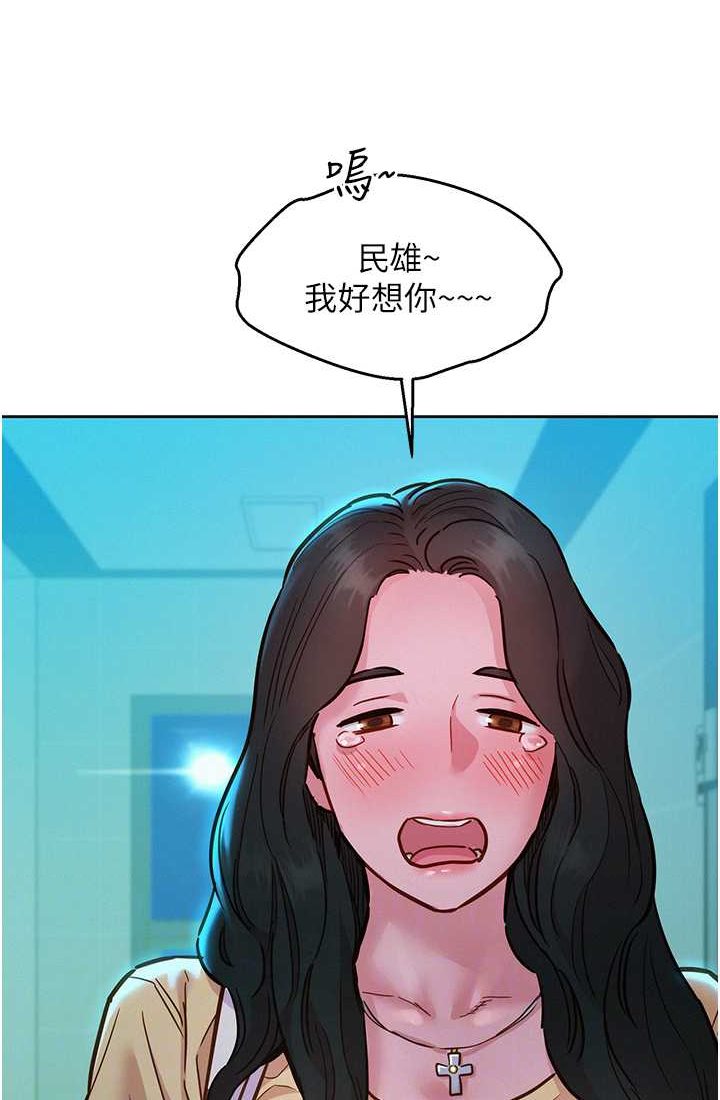第78话-今天交给我来动 - 第13.jpg页
