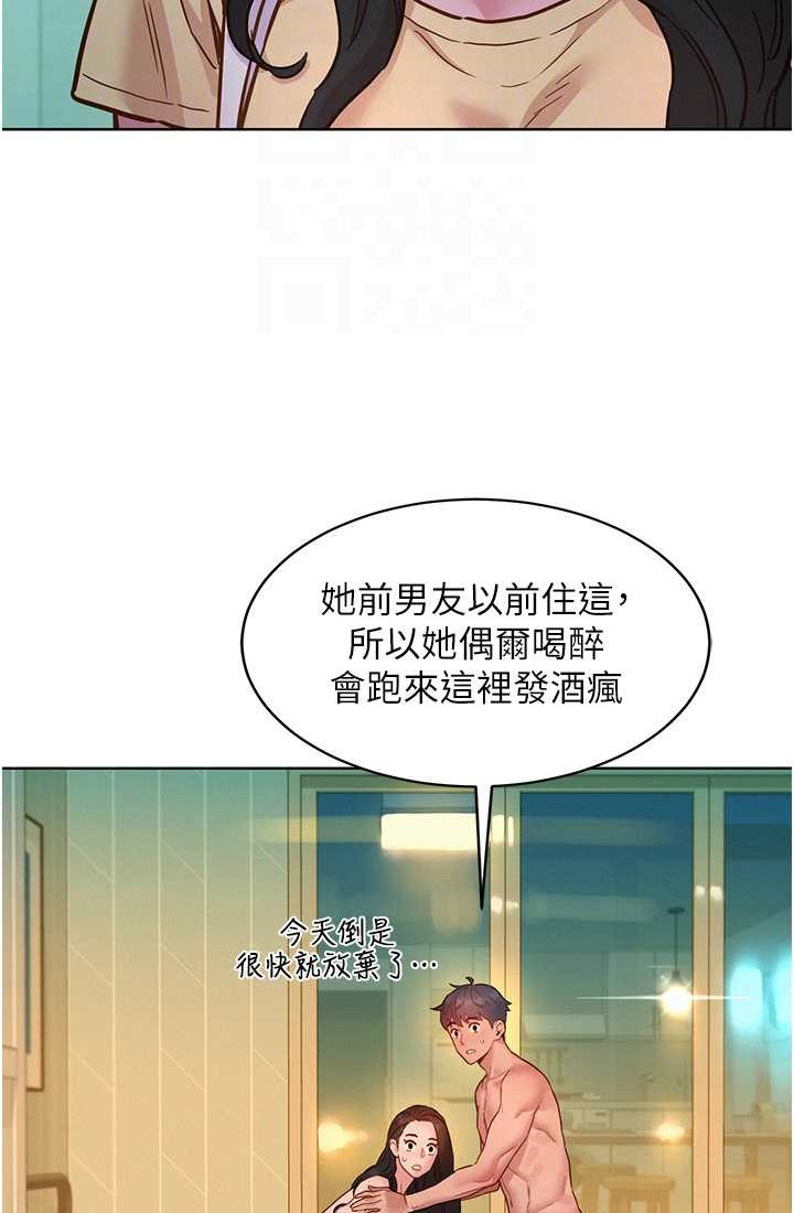 第78话-今天交给我来动 - 第14.jpg页