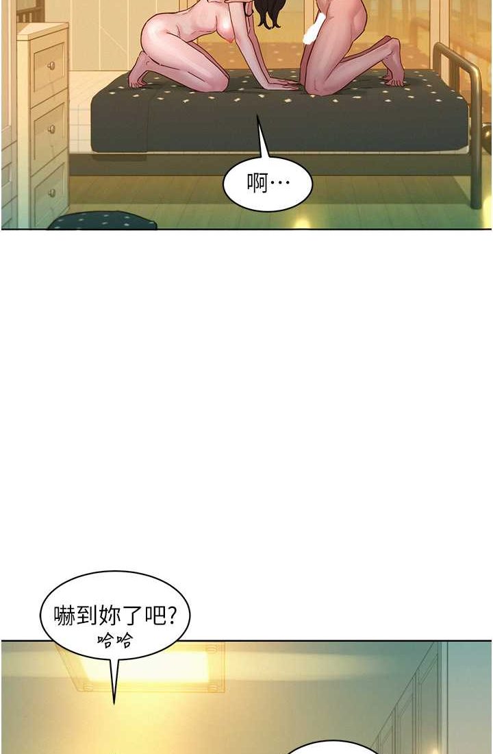 第78话-今天交给我来动 - 第15.jpg页