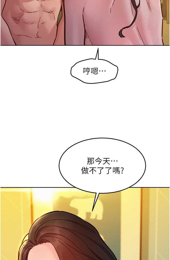 第78话-今天交给我来动 - 第21.jpg页