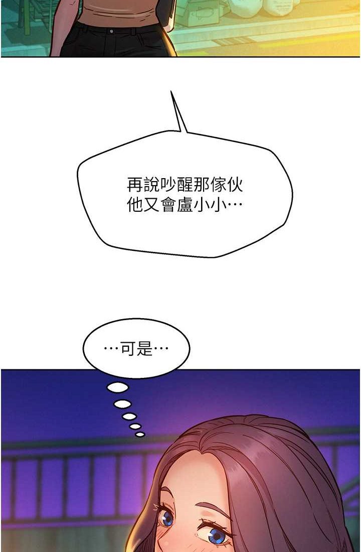 第78话-今天交给我来动 - 第34.jpg页