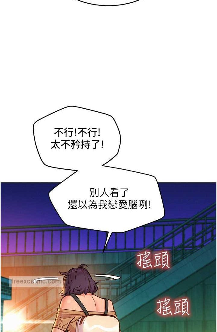 第78话-今天交给我来动 - 第36.jpg页