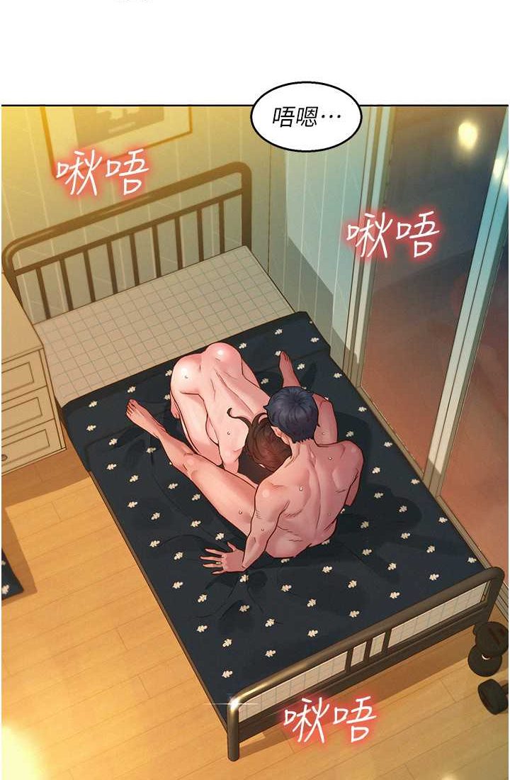 第78话-今天交给我来动 - 第38.jpg页